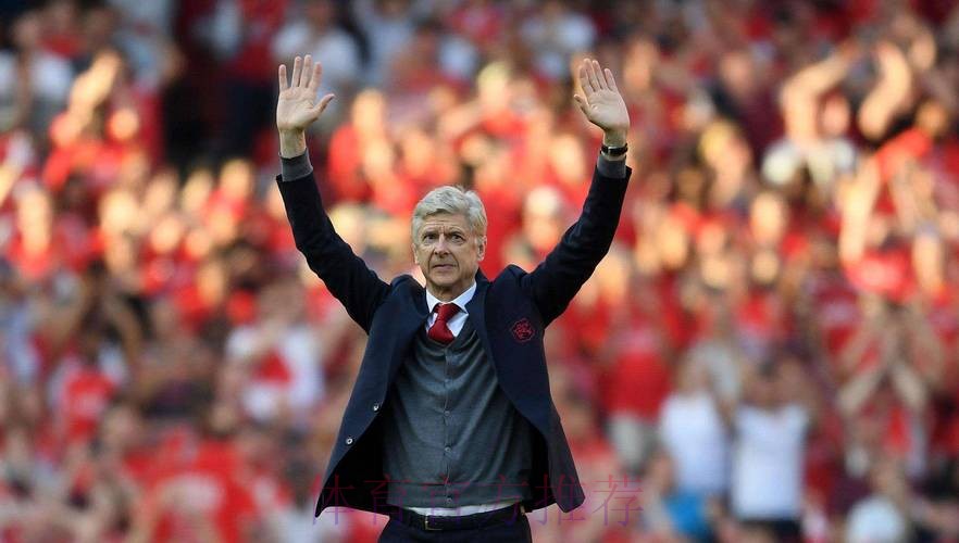 温格：巴萨缺乏成熟和经验 未真正威胁到皇马球门